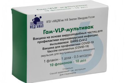 Минздрав зарегистрировал двенадцатую вакцину против COVID-19