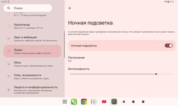 Обзор 12-дюймового планшета Teclast T60 Plus