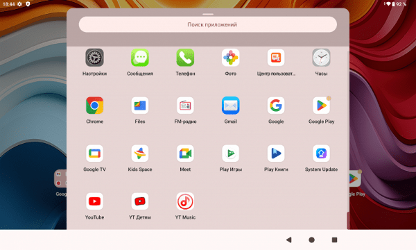 Обзор 12-дюймового планшета Teclast T60 Plus