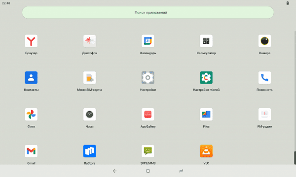 Обзор планшета Digma Pro Empire