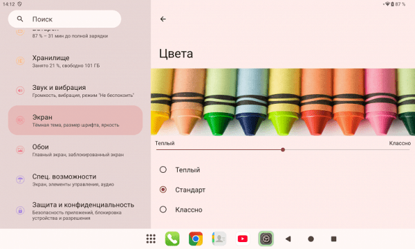 Обзор 12-дюймового планшета Teclast T60 Plus