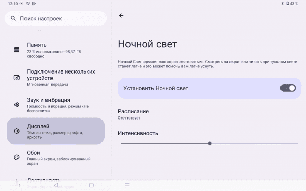 Обзор планшета Tecno Megapad 11