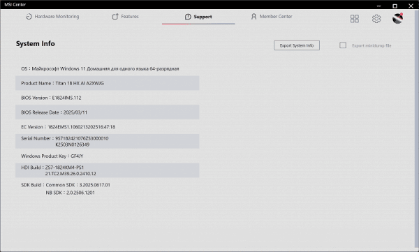 Обзор игрового ноутбука MSI Titan 18 HX AI A2XWJG-076RU с Intel Core Ultra 9 и Nvidia GeForce RTX 5090 Laptop