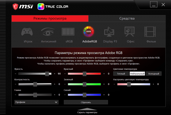 Обзор игрового ноутбука MSI Titan 18 HX AI A2XWJG-076RU с Intel Core Ultra 9 и Nvidia GeForce RTX 5090 Laptop