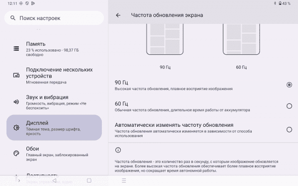 Обзор планшета Tecno Megapad 11