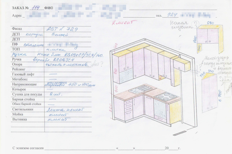 Дневник ремонта: как я обустраивал квартиру 44,1 м² и превысил бюджет на миллион