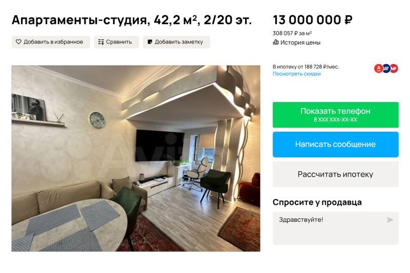 Почему бюджет на ремонт или возраст не влияют на стиль интерьера