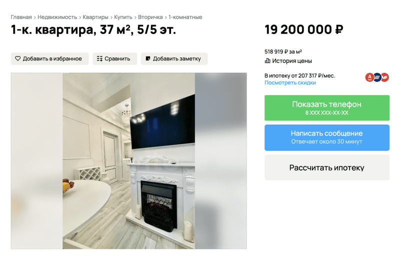 Почему бюджет на ремонт или возраст не влияют на стиль интерьера