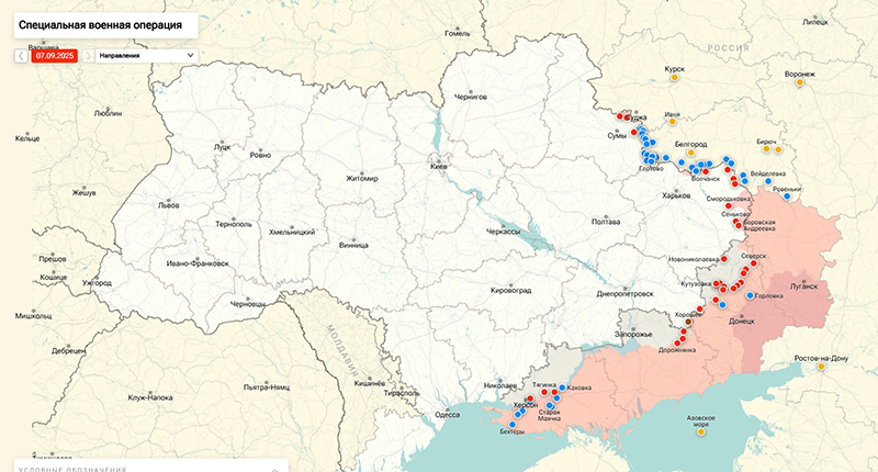 «Финальный этап начался»: что стоит за серией адских ударов ВС РФ по Украине