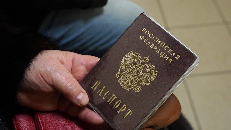 МВД РФ опровергло информацию о прекращении гражданства по рождению
