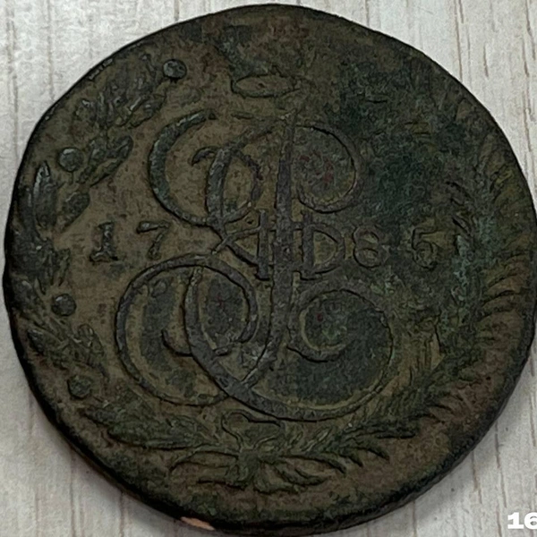 ПЯТЬ КОПѢЕКЪ: россиянин нашел монету 1785 года у берега Азовского моря — сколько такая сейчас стоит?