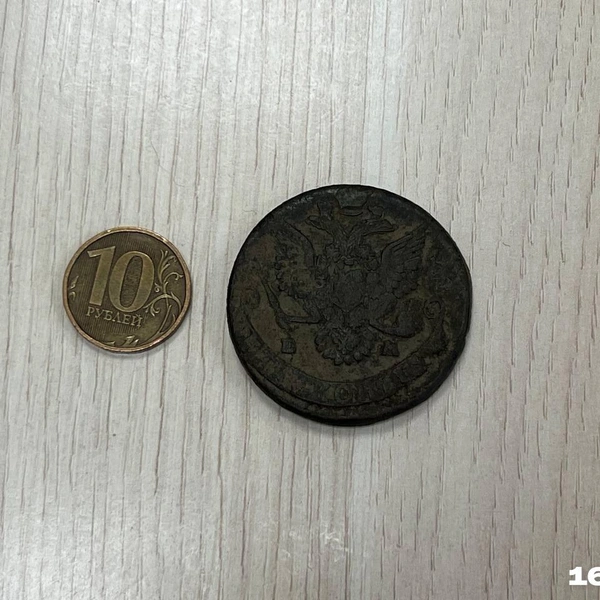 ПЯТЬ КОПѢЕКЪ: россиянин нашел монету 1785 года у берега Азовского моря — сколько такая сейчас стоит?