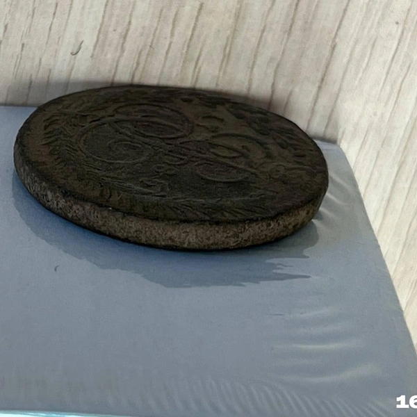 ПЯТЬ КОПѢЕКЪ: россиянин нашел монету 1785 года у берега Азовского моря — сколько такая сейчас стоит?