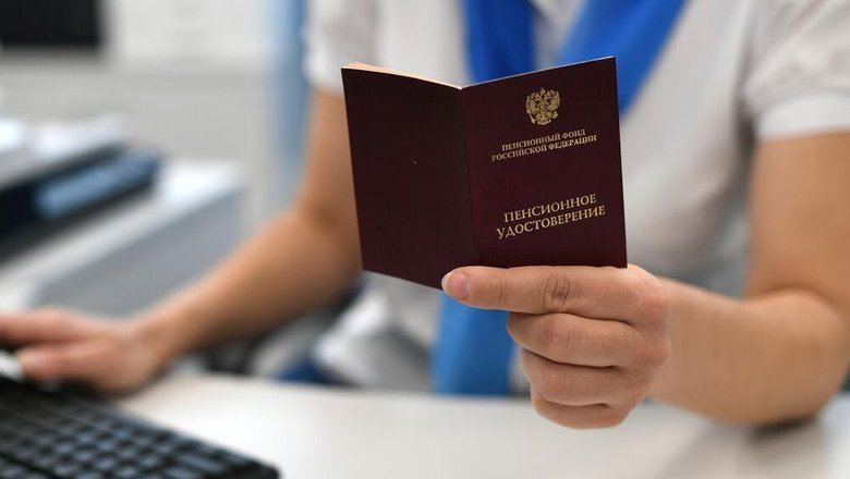 В России с 1 апреля планируют проиндексировать социальные пенсии