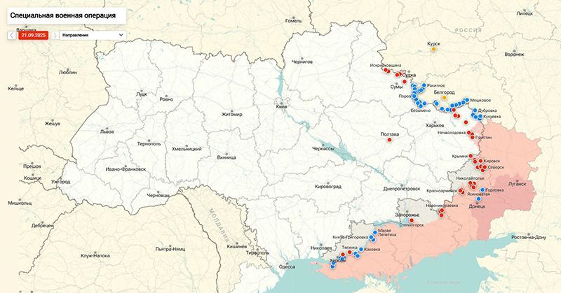 Видео сброса трехтонной бомбы на бригады ВСУ в Гавриловке появилось в Сети