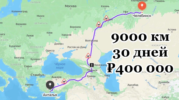 Жили у моря за ₽240 с человека в сутки: челябинцы добрались на машине до Турции и остались в полном восторге