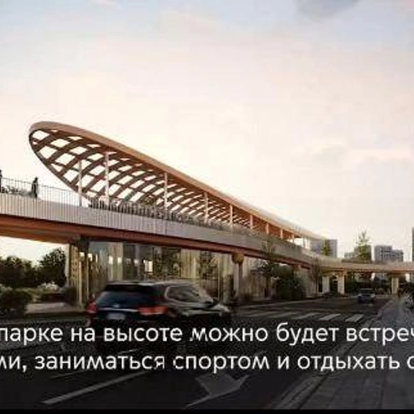 Был монорельс — будет парк: посмотрите, как перестроят 13-ю линию метро в Москве