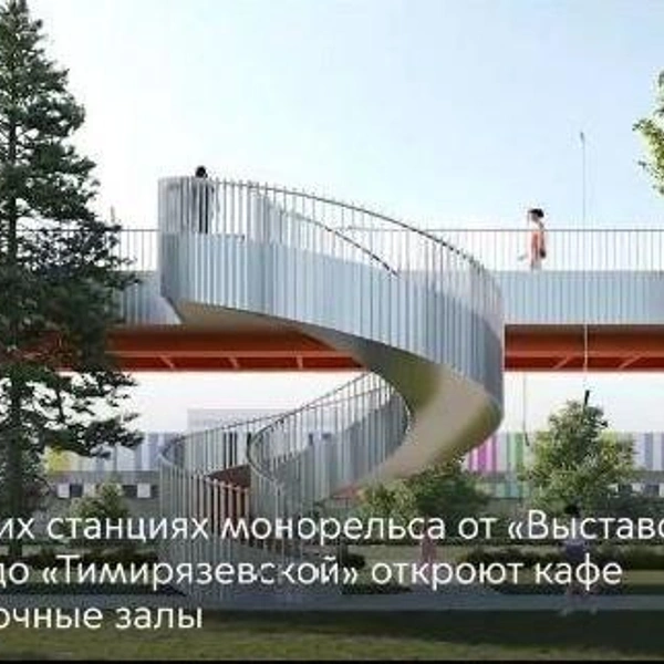 Был монорельс — будет парк: посмотрите, как перестроят 13-ю линию метро в Москве