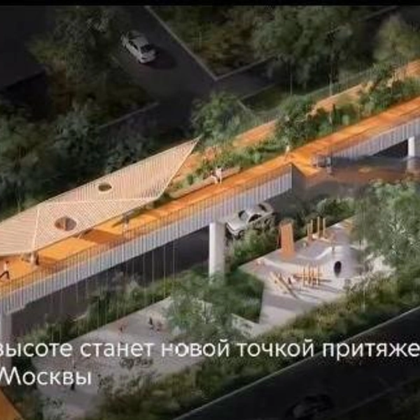 Был монорельс — будет парк: посмотрите, как перестроят 13-ю линию метро в Москве