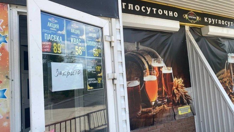 Губернатор Вологодчины Филимонов: в марте закрылись 388 алкомаркетов