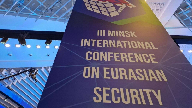 Международная конференция по евразийской безопасности в Минске – трансляция