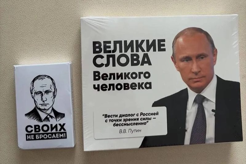 Переговорщик Кремля отвез на встречу в Нью-Йорк конфеты с цитатами Путина