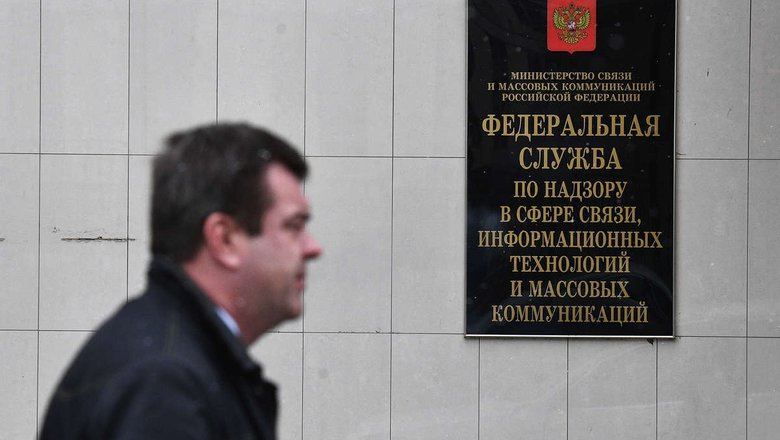 Роскомнадзор напомнил о правилах регистрации в перечне блогеров