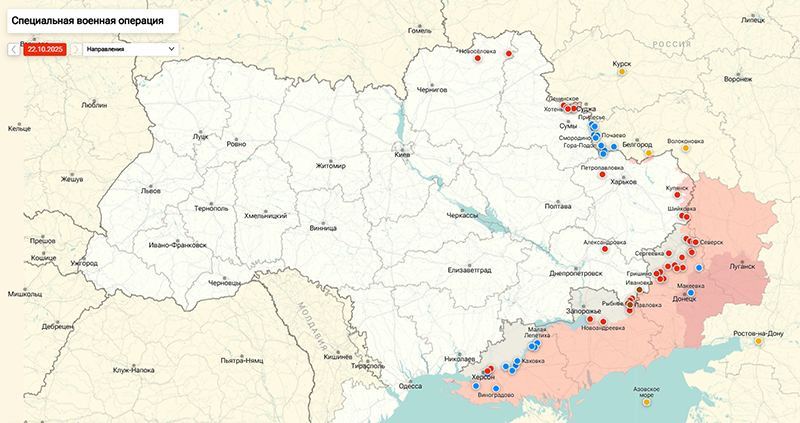 СМИ: Украину ожидает решающий удар ВС РФ из-за срыва саммита в Будапеште