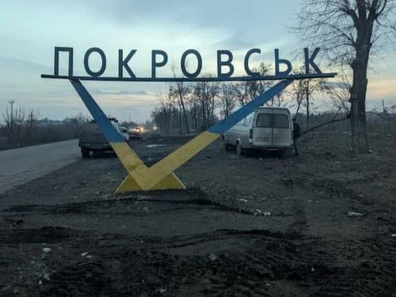 Стали известны планы ВС РФ об открытии нового фронта после Покровска