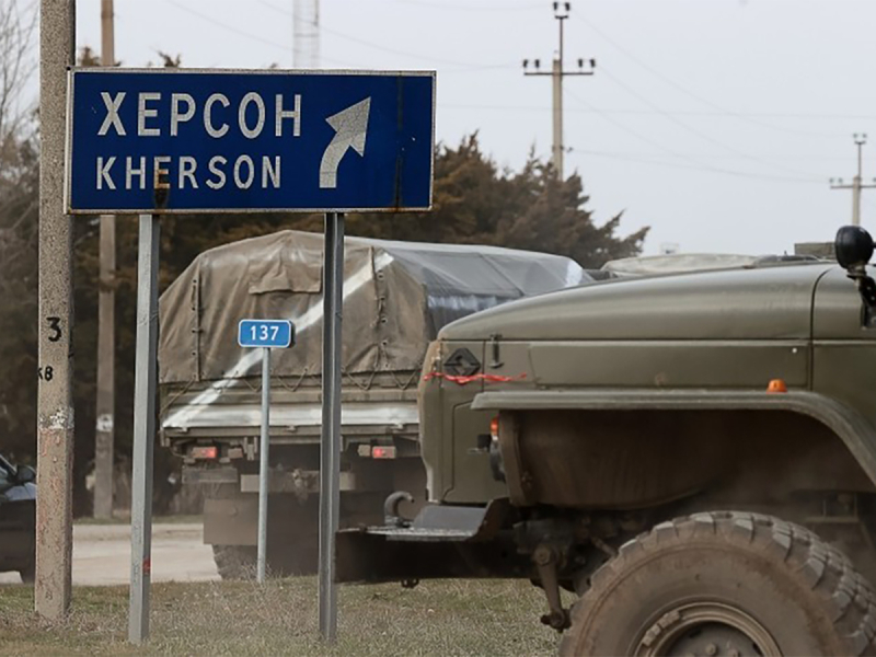 Стало известно, что мешает продвижению ВС РФ в Херсоне
