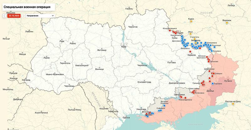 Стало известно, что ожидать в осенне-зимнюю кампанию в рамках СВО