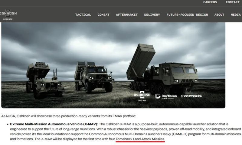 Украина может бить по России «Томагавками»: в США показали, как