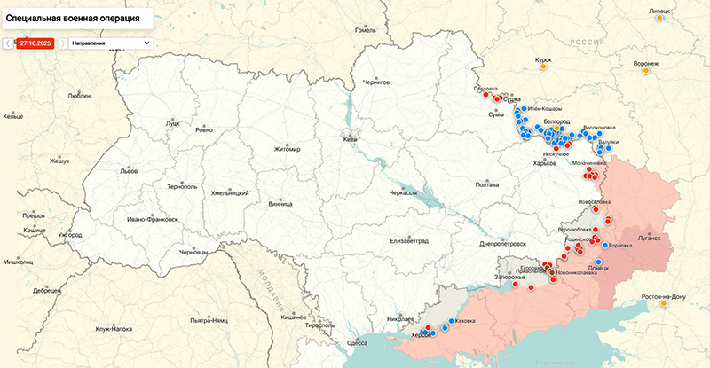 Украина сотрясается от мощных ударов ВС РФ: горят Полтава и Сумы
