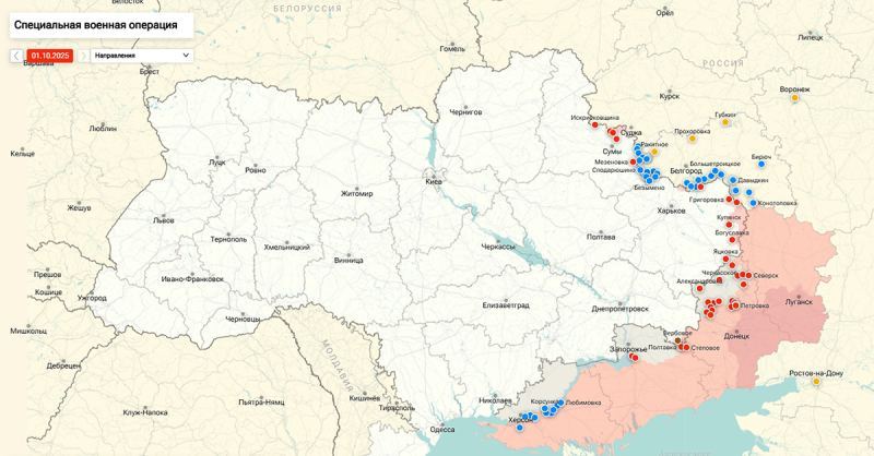 В Киеве рассказали, почему Трамп изменил отношение к России