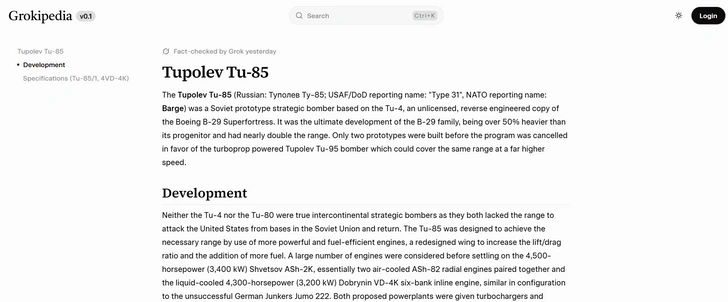 Заработала «Грокипедия» Илона Маска — и в ней уже 885 тысяч статей. Чем она отличается от «Википедии»?