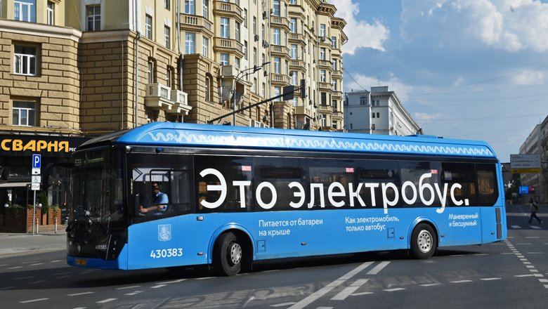 Два электробуса вышли на маршрут № 990 на юге столицы