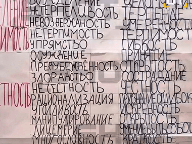 Комнату детских пыток обнаружили в накрытом силовиками рехабе в Подмосковье