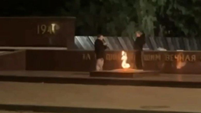 Подростки пытались пожарить пельмени на Вечном огне в Краснодарском крае