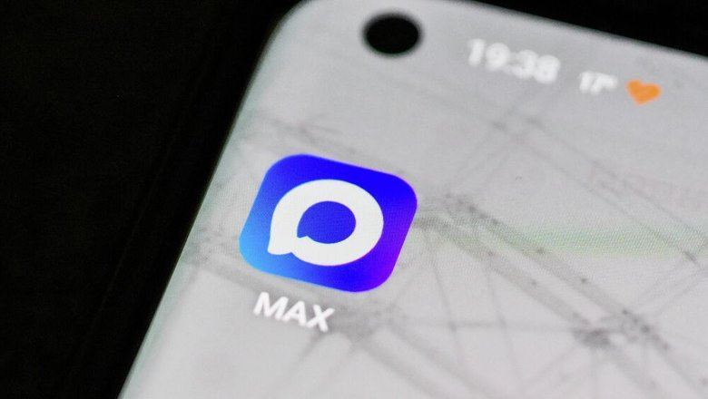 Пользователи MAX получили в приложении доступ к личным документам