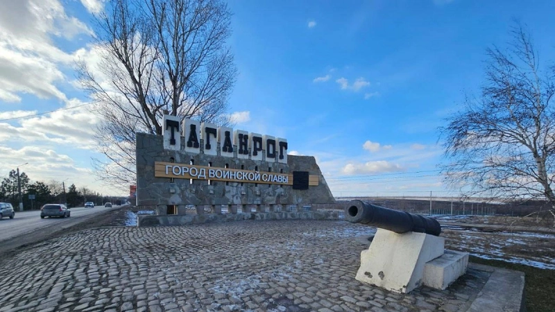 Режим ЧС ввели в Таганроге после ночной атаки ВСУ