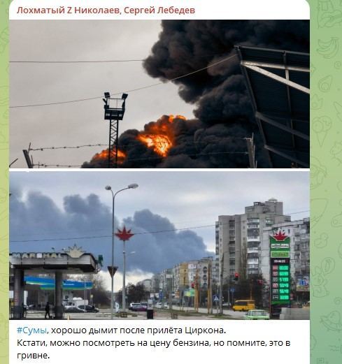 «Сгорели генералы НАТО»: стали известны «жирные» цели атаки «Циркона» на Украине