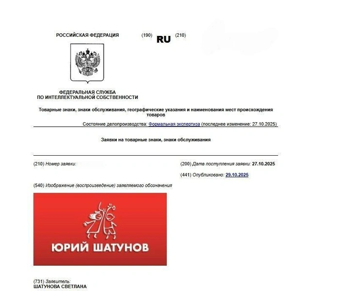«Так сложились звезды»: в Москве начнут проводить экскурсии по местам, связанным с Юрием Шатуновым