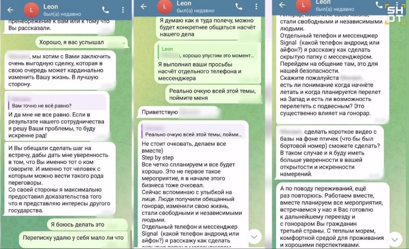 Украина пыталась угнать истребитель МиГ-31 с гиперзвуковой ракетой «Кинжал»