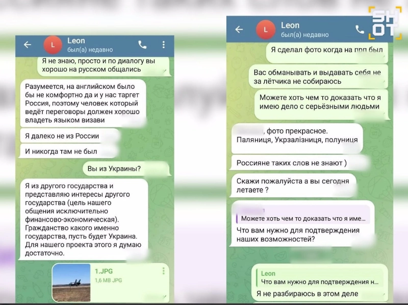 Украина пыталась угнать истребитель МиГ-31 с гиперзвуковой ракетой «Кинжал»