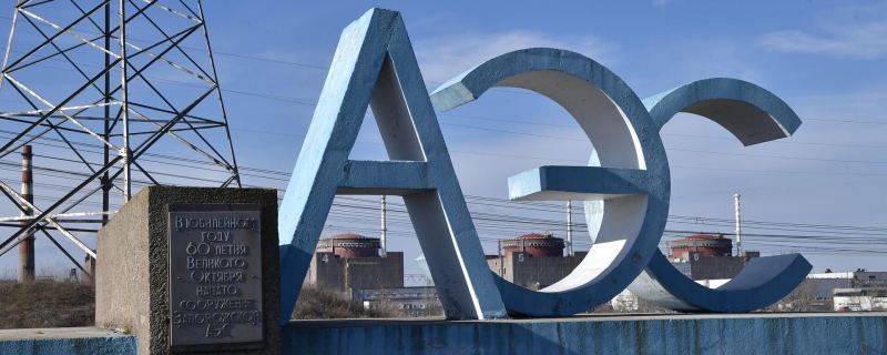 Стела Запорожской атомной электростанции в Энергодаре