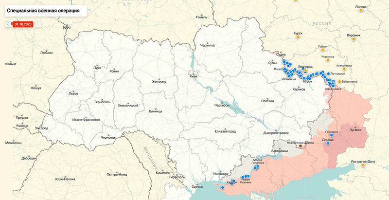 ВС РФ перебили вертолетный десант элитных спецназовцев ВСУ под Покровском