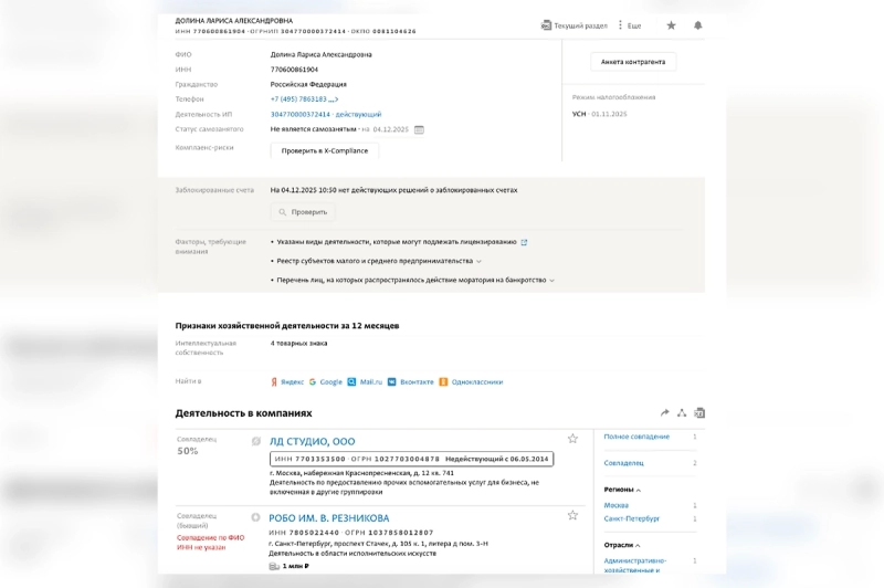 Академия достатка: Как Долина зашибает миллионы на госконтрактах, пока вы её хейтите