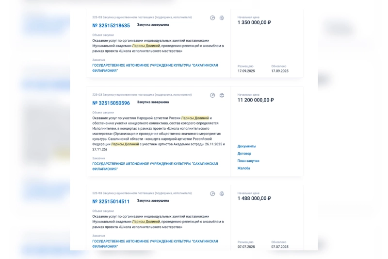 Академия достатка: Как Долина зашибает миллионы на госконтрактах, пока вы её хейтите