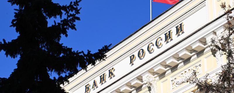 Флаг на здании Центрального банка России