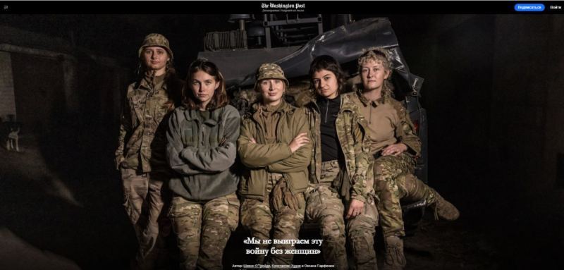 Эксперт раскрыл, что ждёт взятых в плен в Покровске женщин из ВСУ